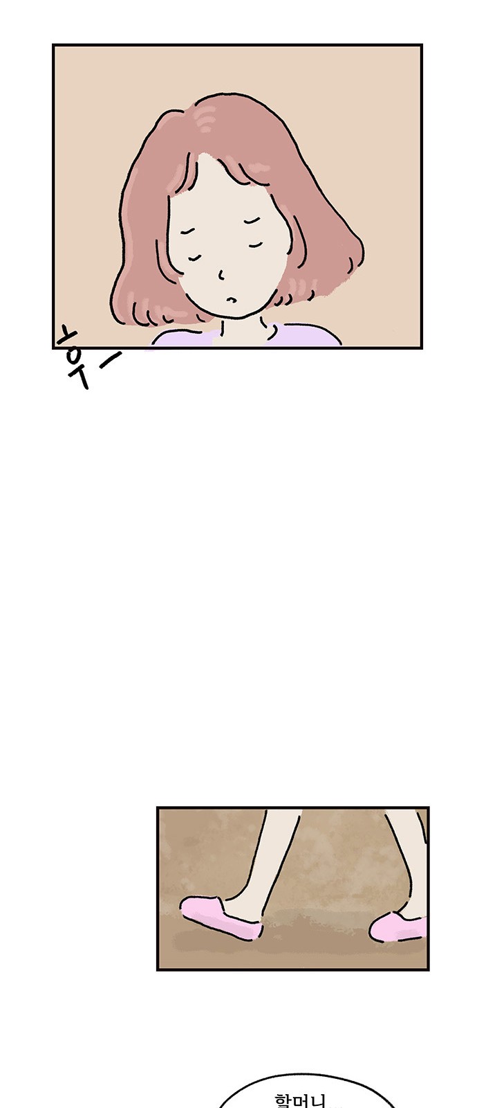 13 페이지