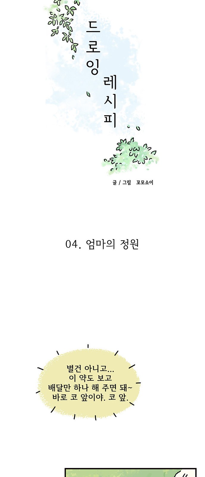 15 페이지