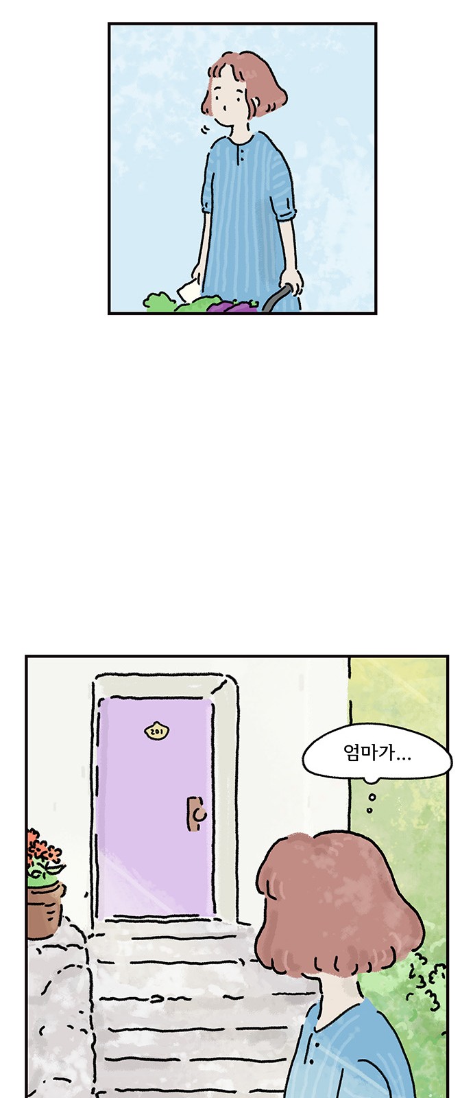 23 페이지
