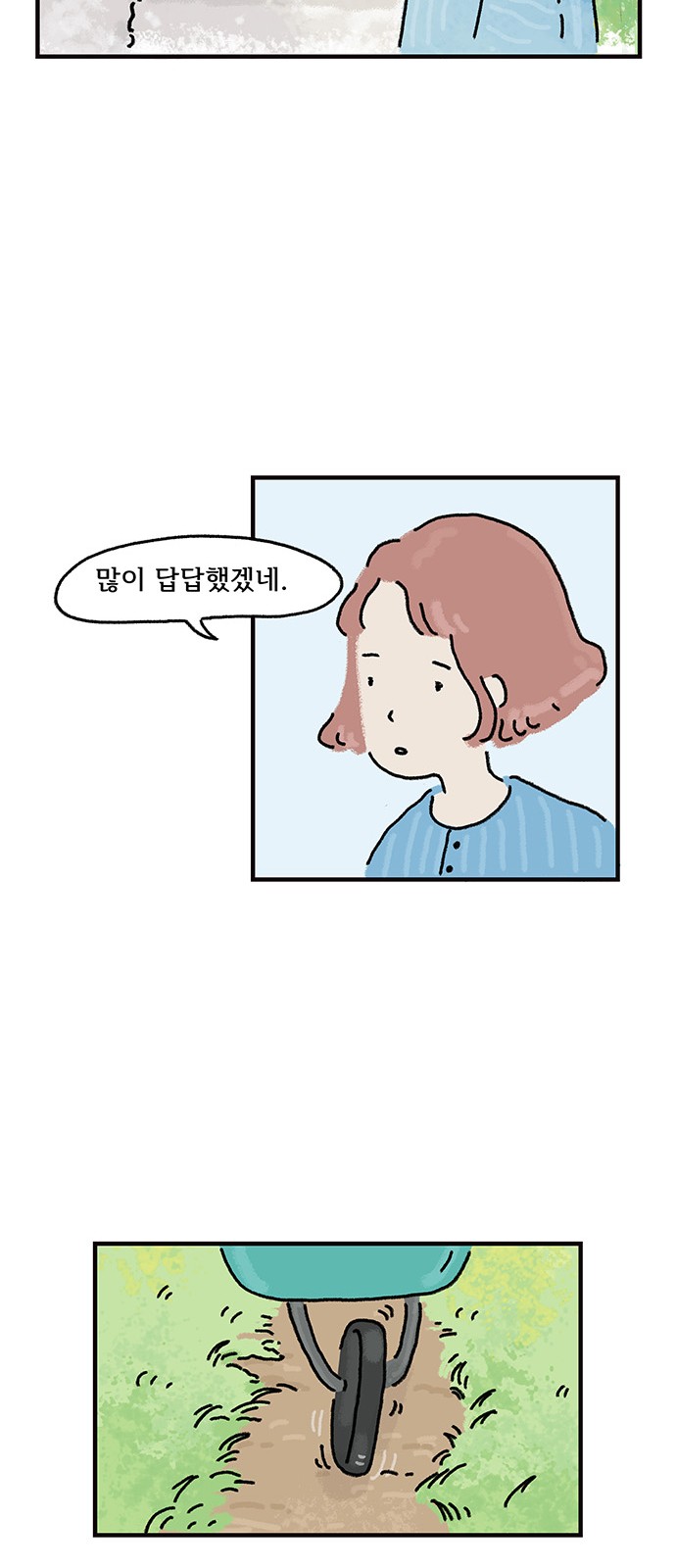 24 페이지