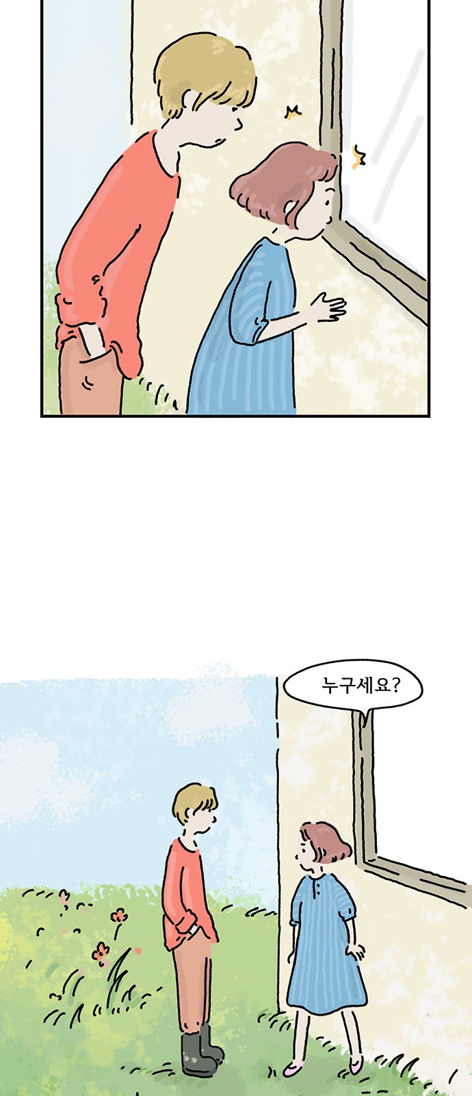 29 페이지