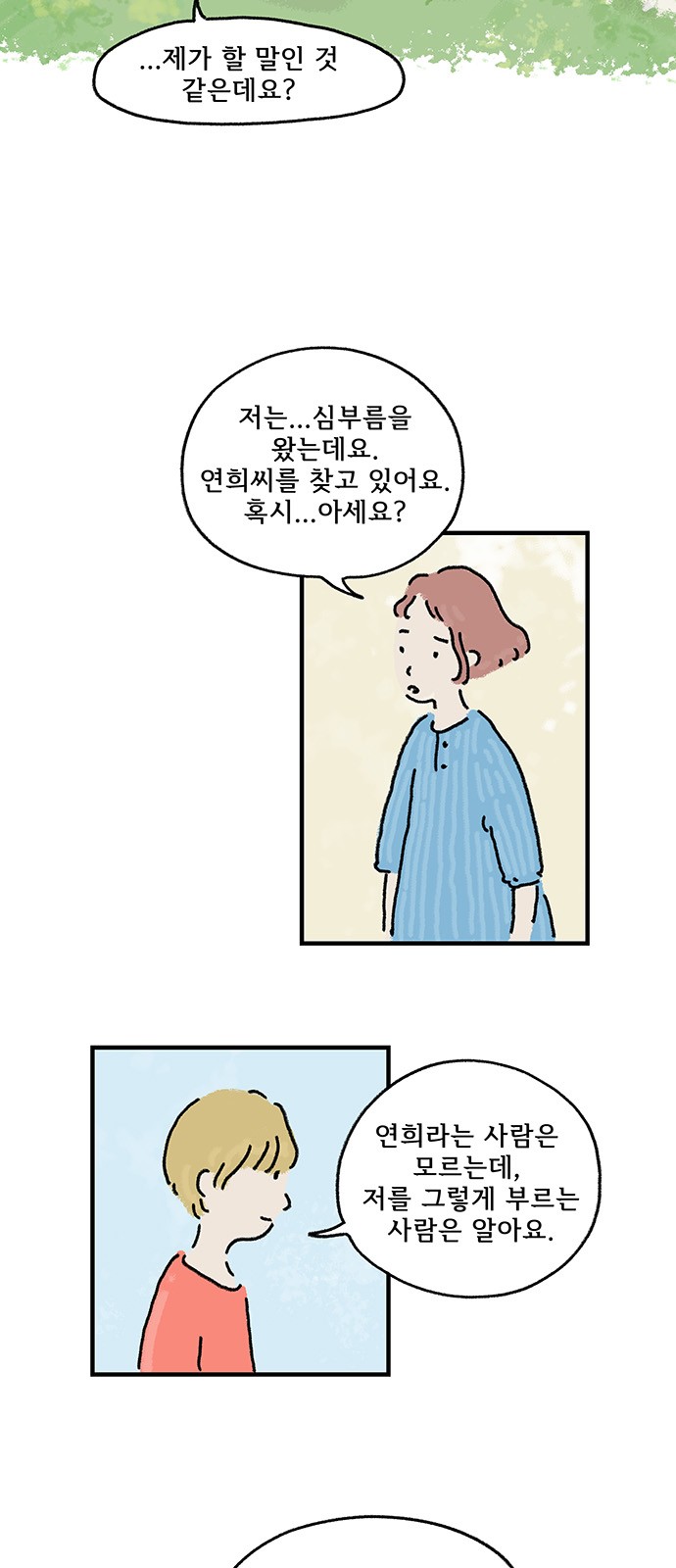 30 페이지