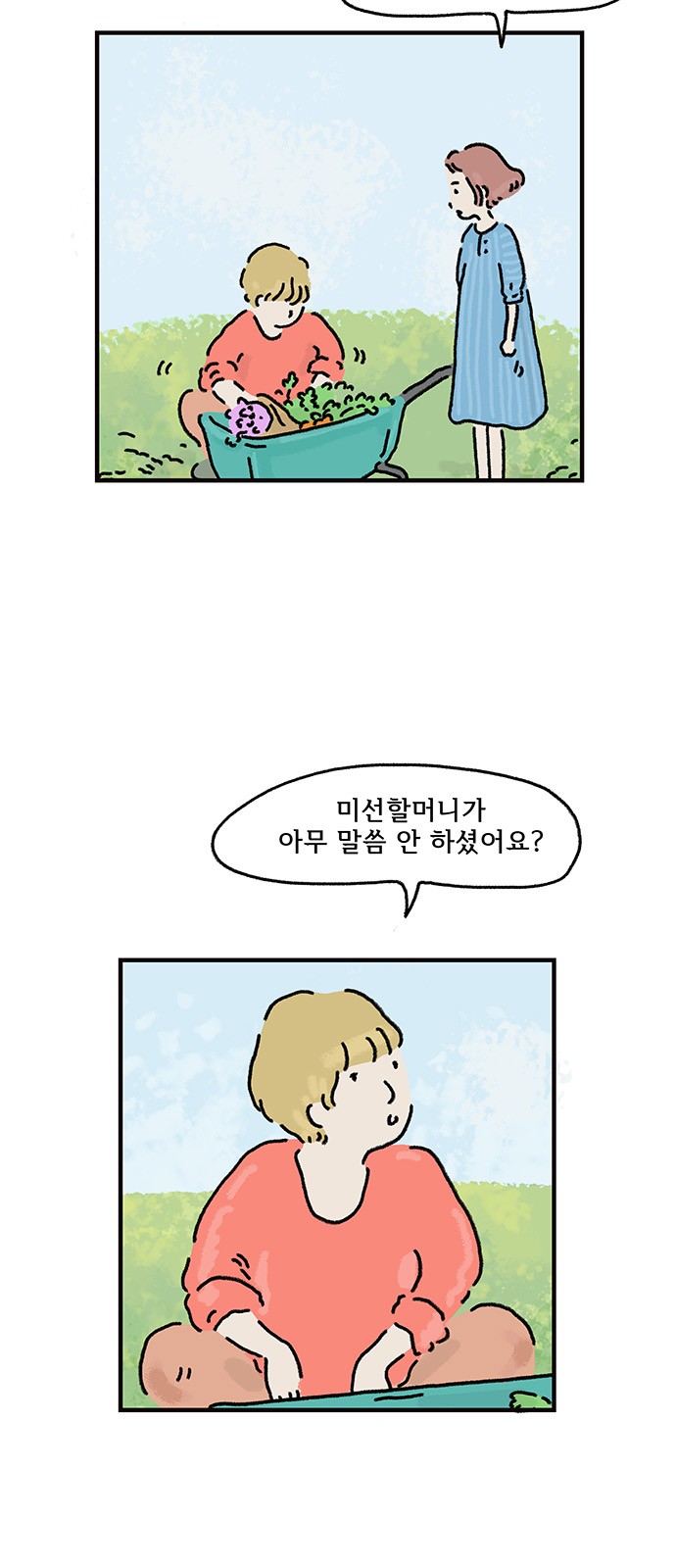 32 페이지