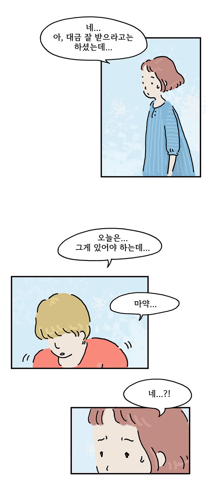 33 페이지