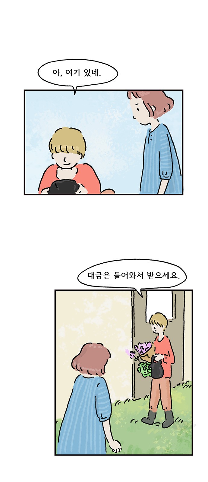 34 페이지