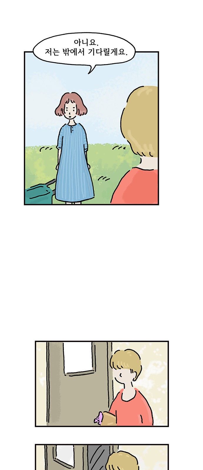 35 페이지