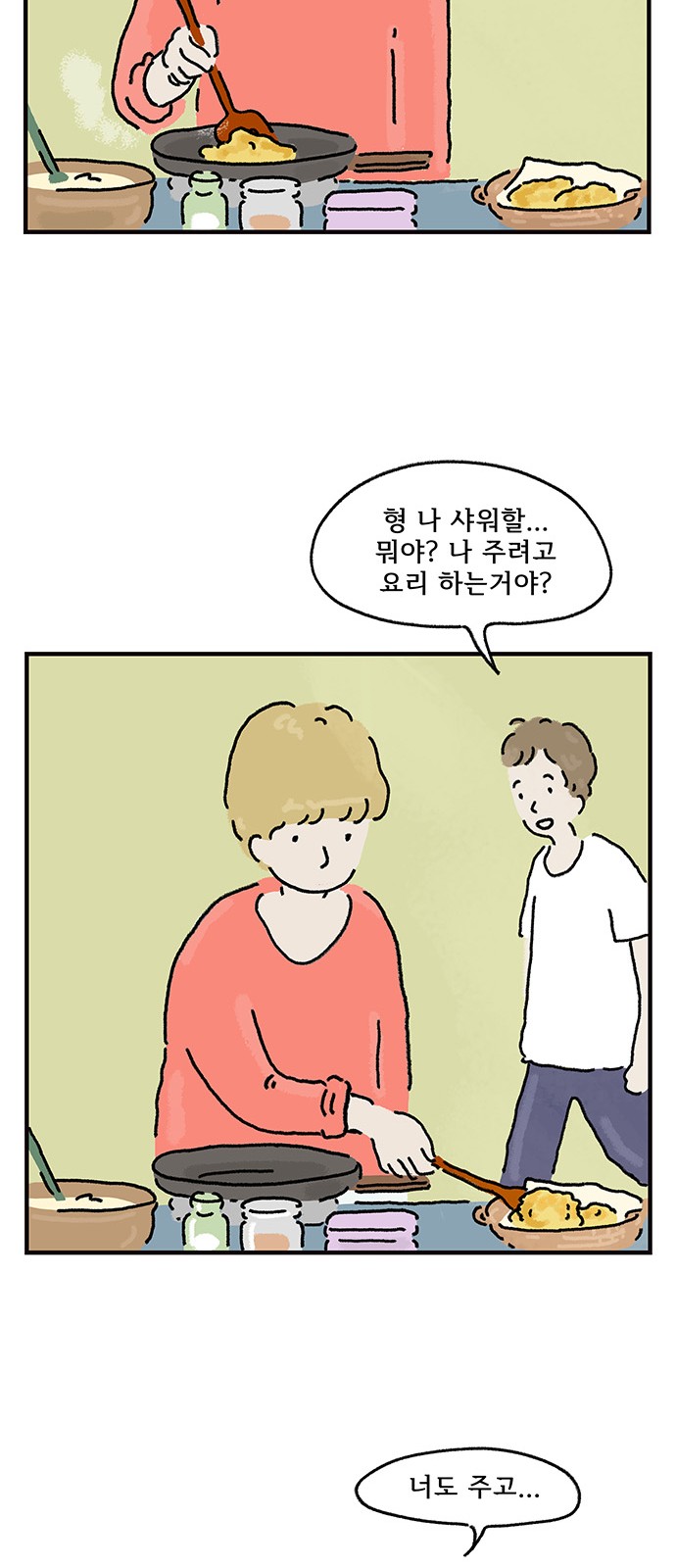 41 페이지