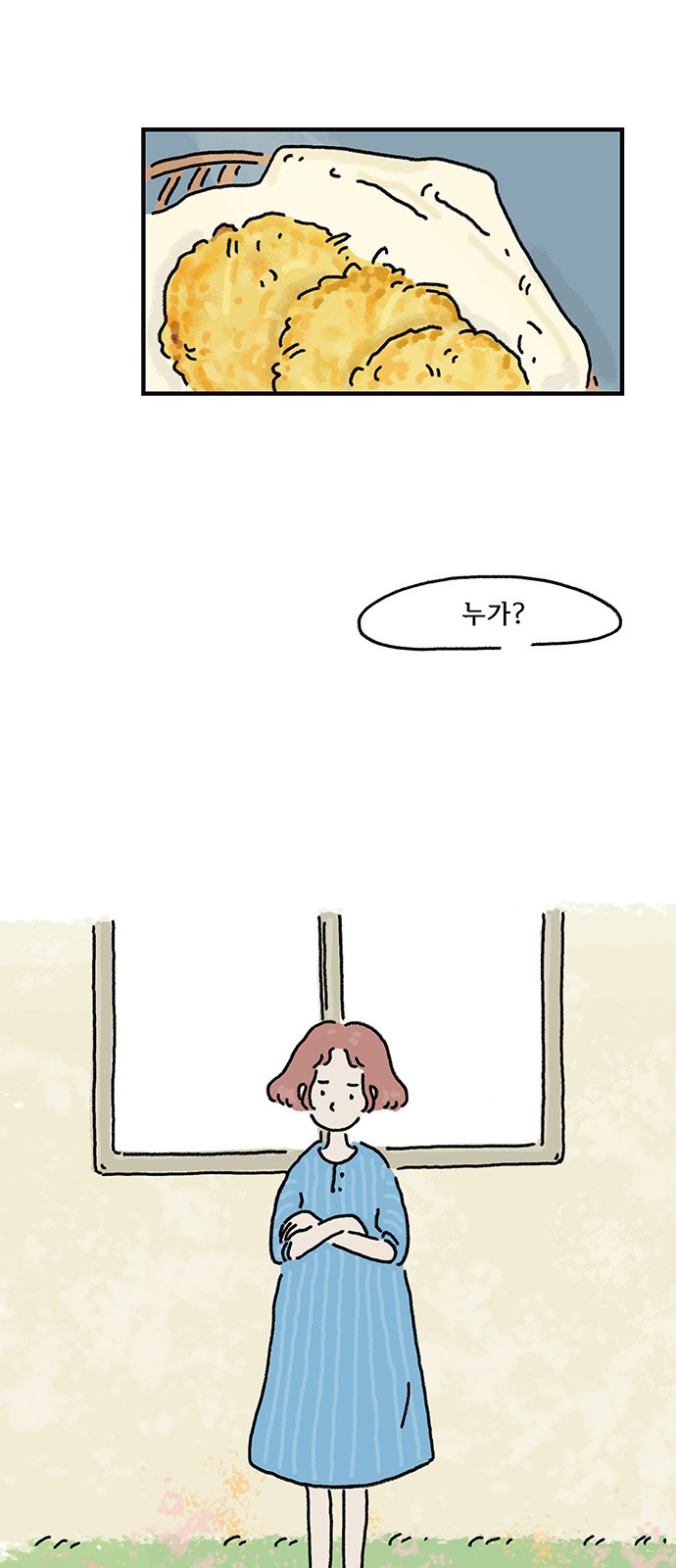 43 페이지