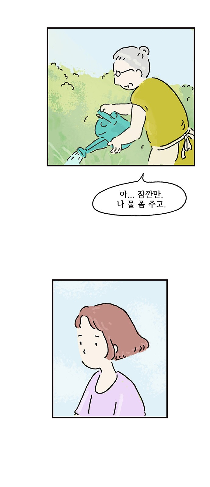6 페이지