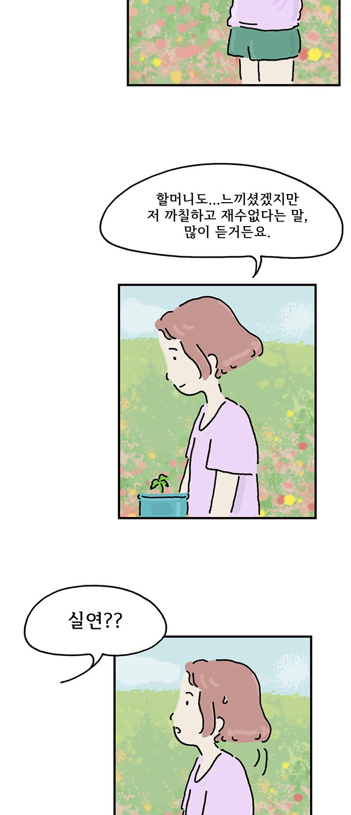 9 페이지