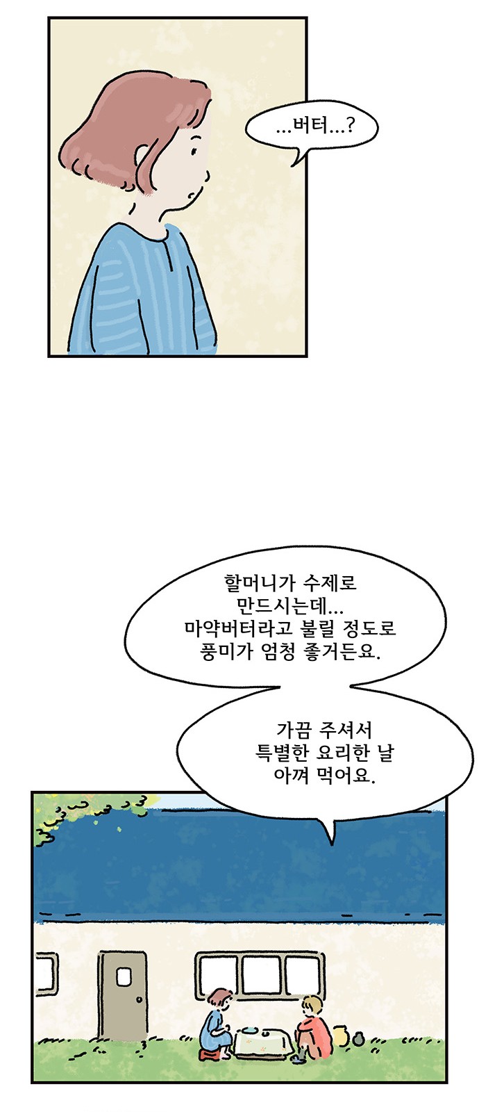 10 페이지