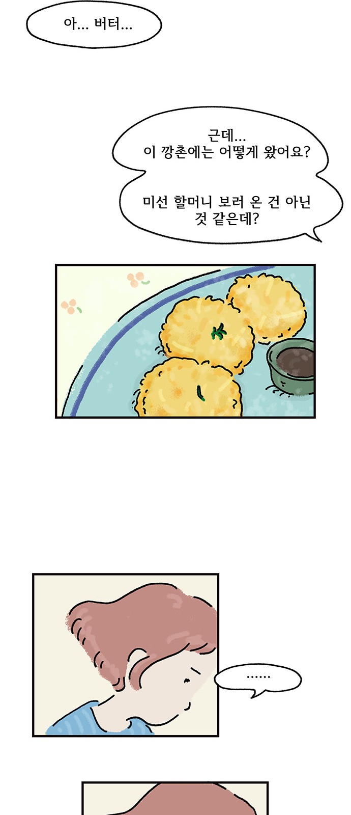 11 페이지