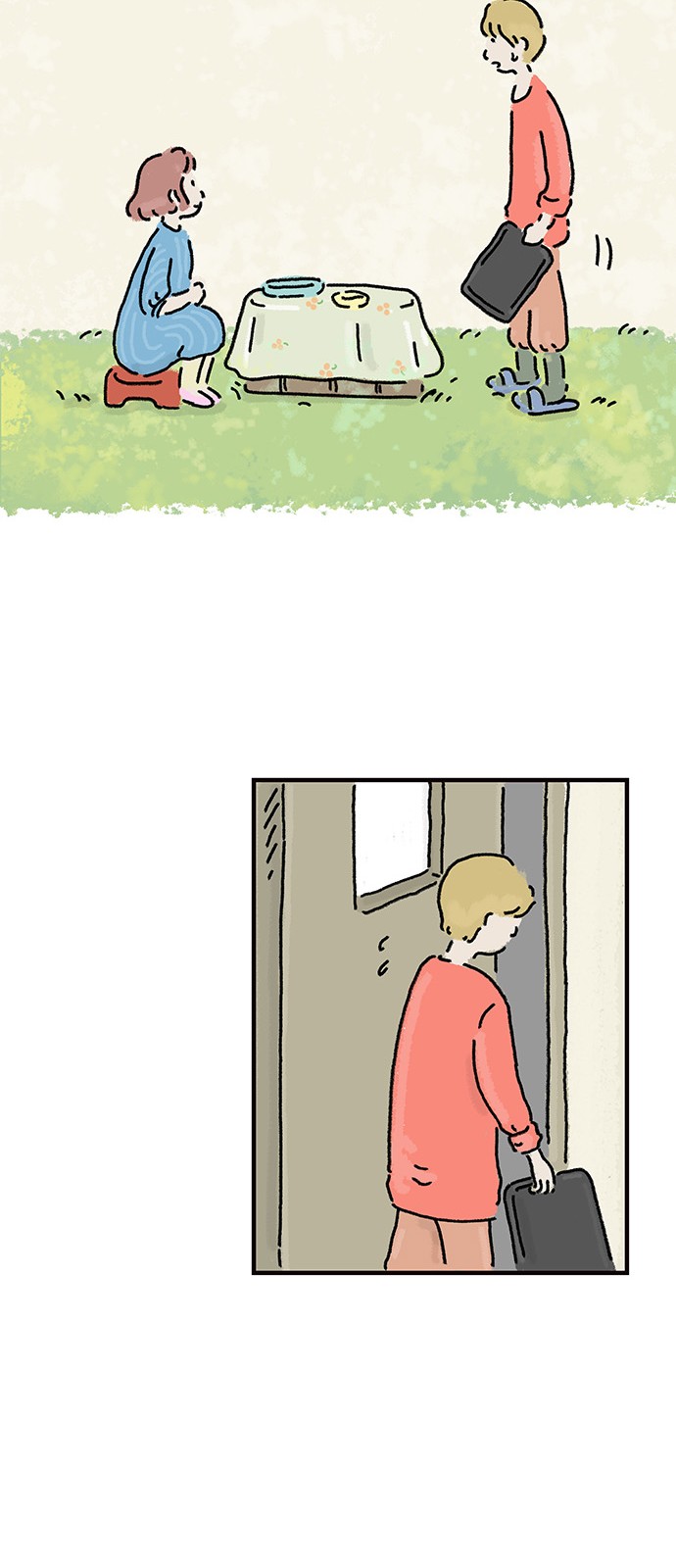 13 페이지