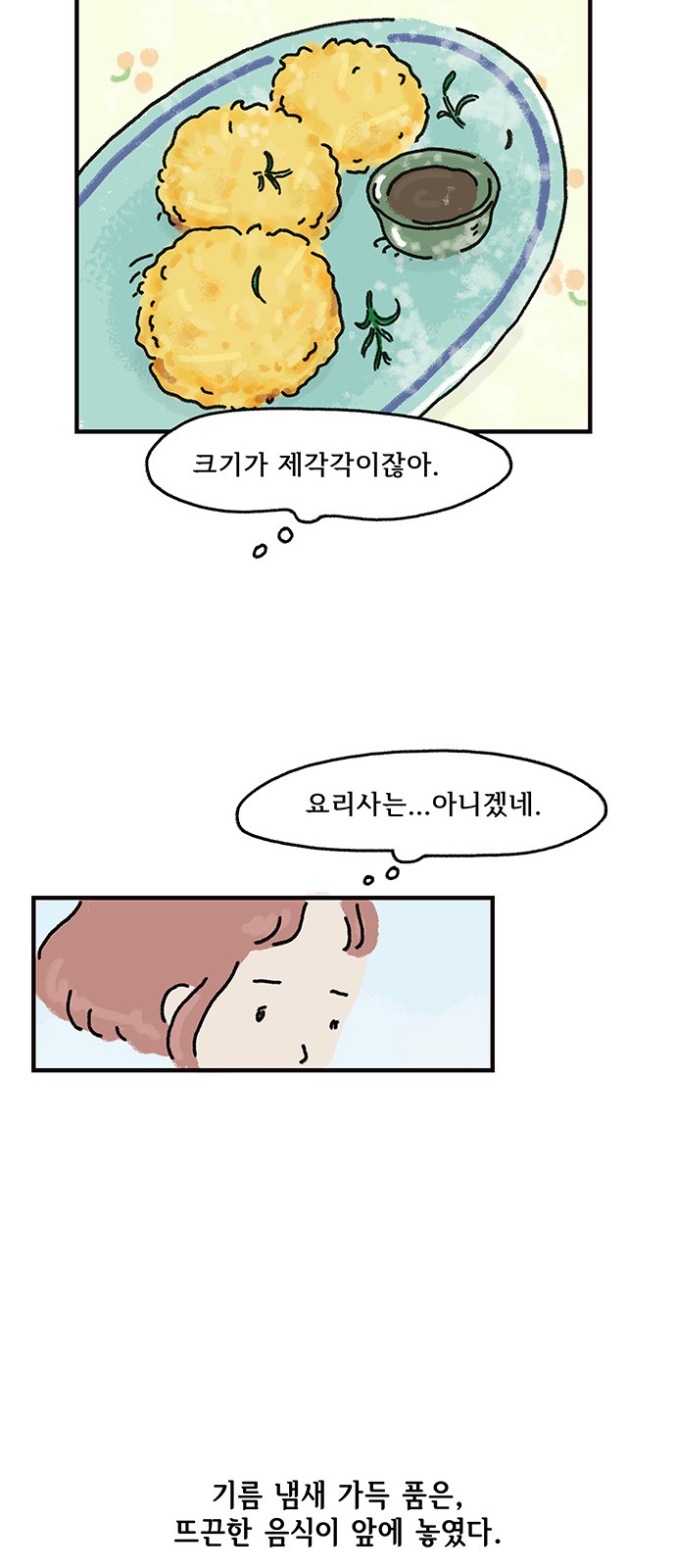 15 페이지