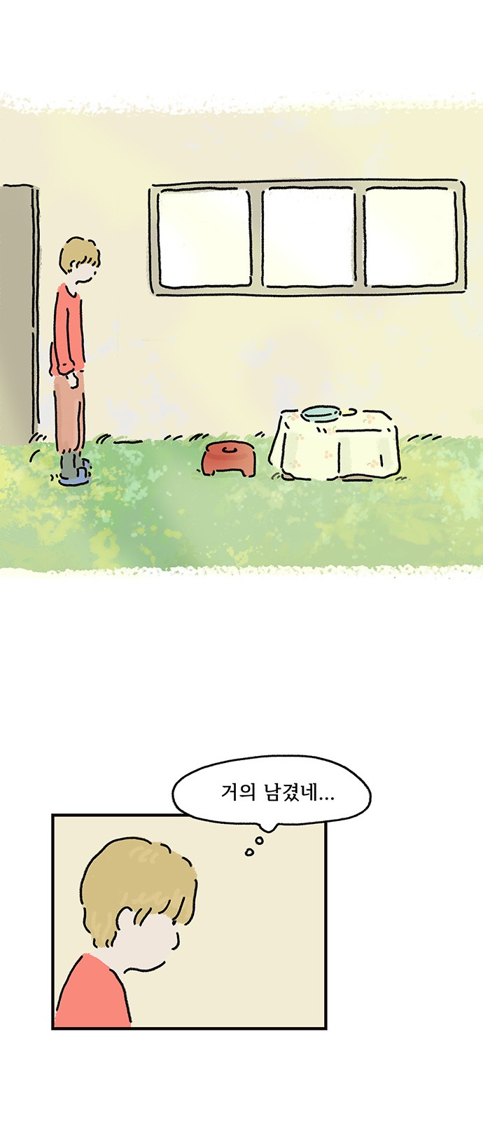 25 페이지