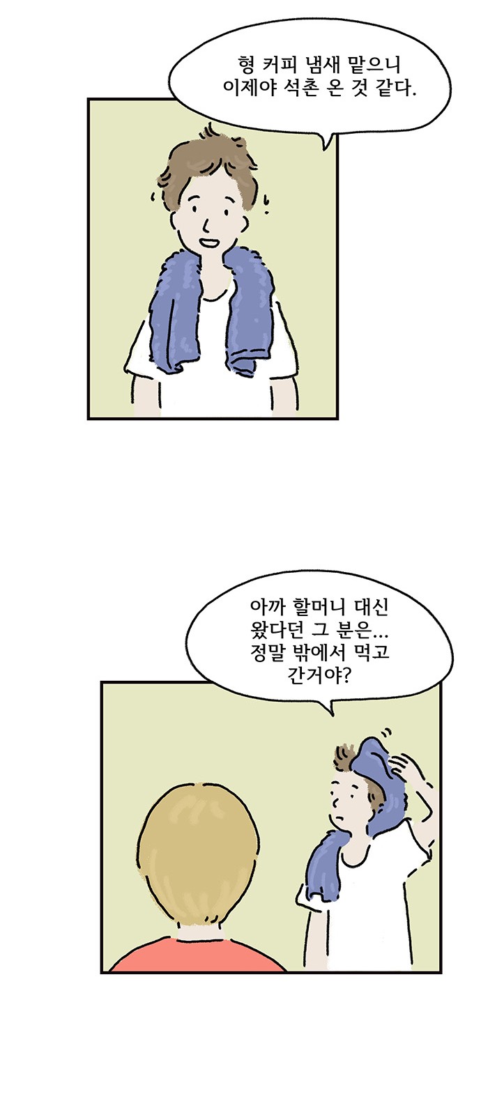 28 페이지