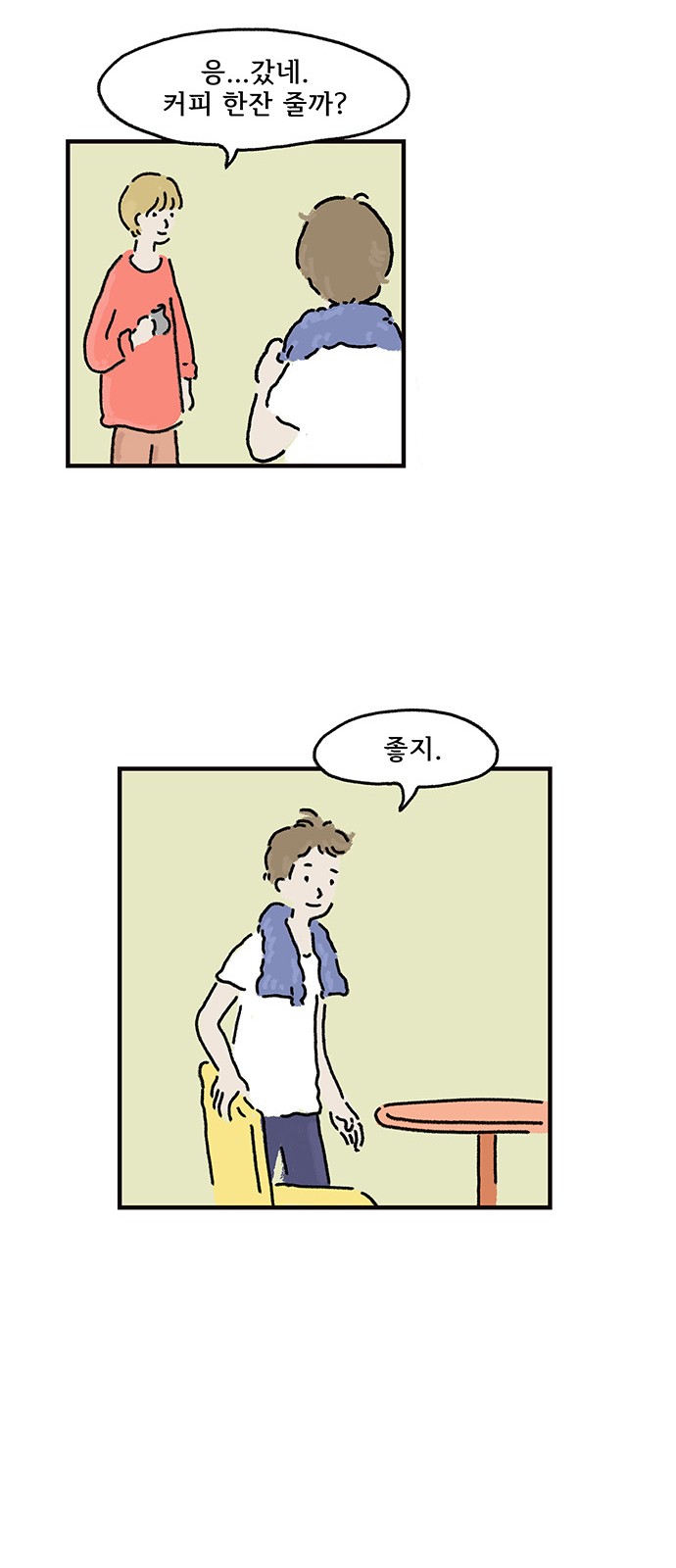 29 페이지