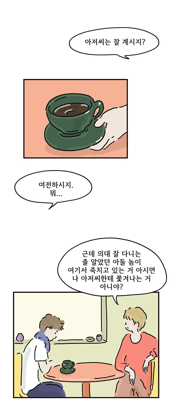 30 페이지