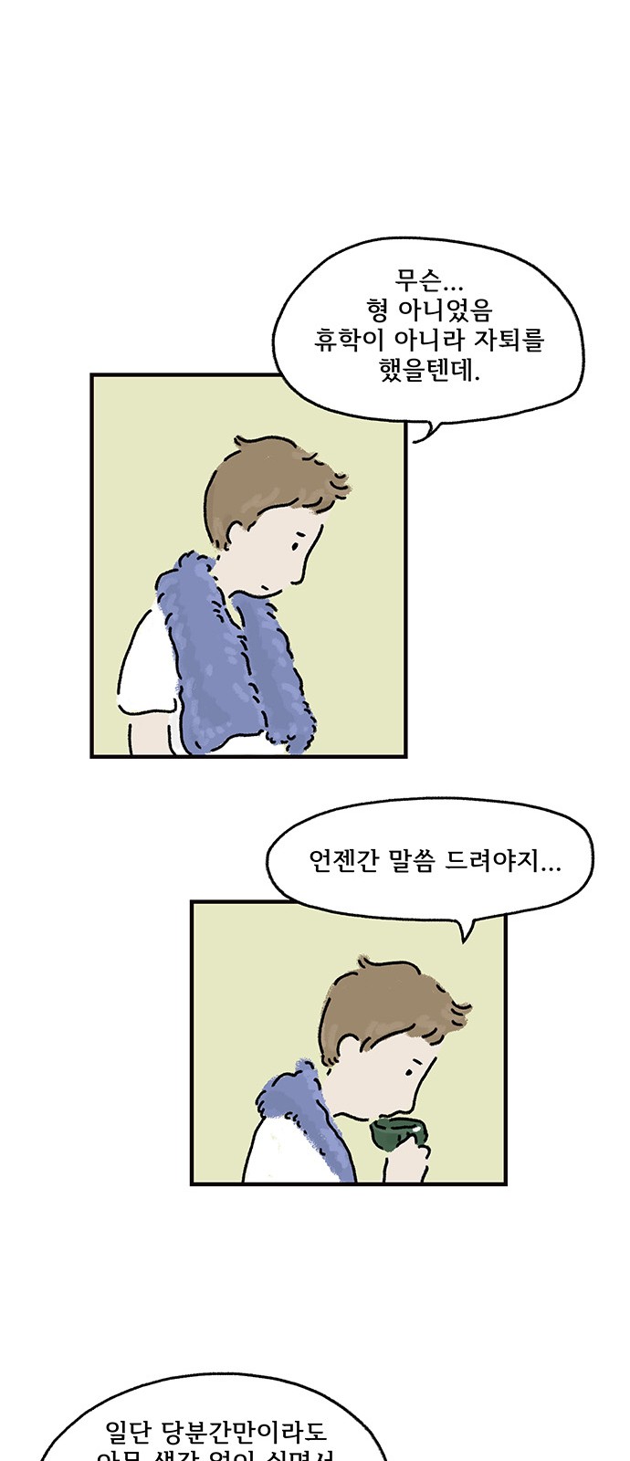 31 페이지