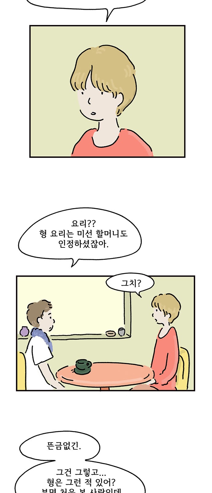 33 페이지
