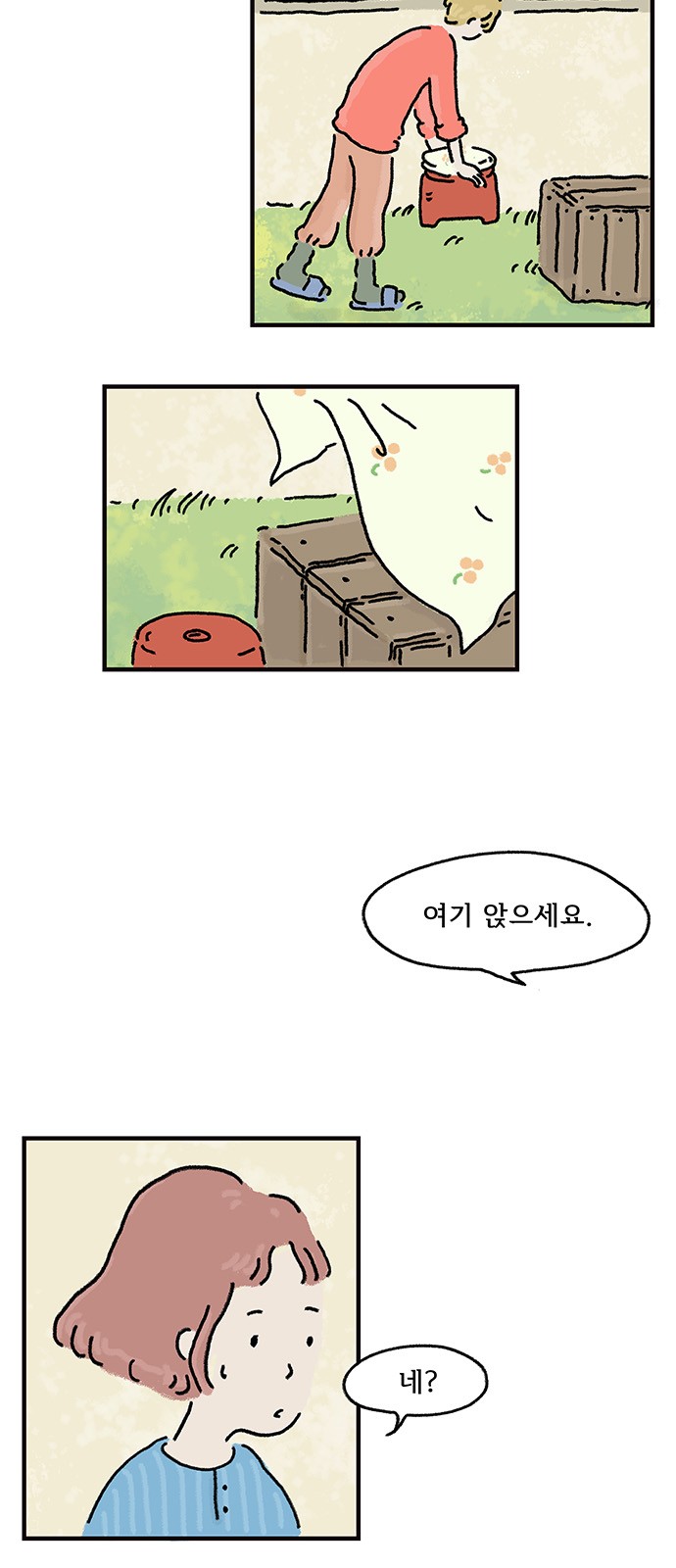4 페이지