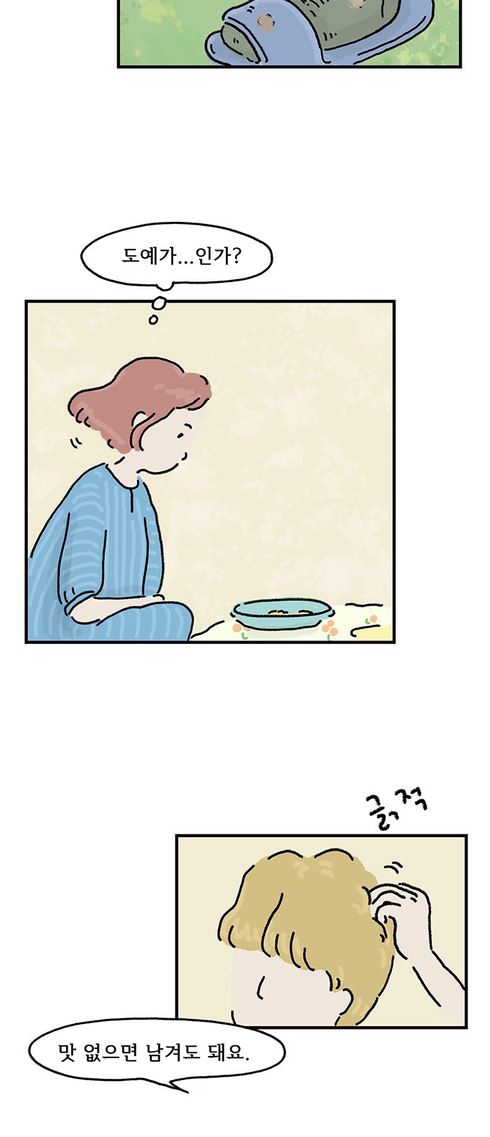 7 페이지