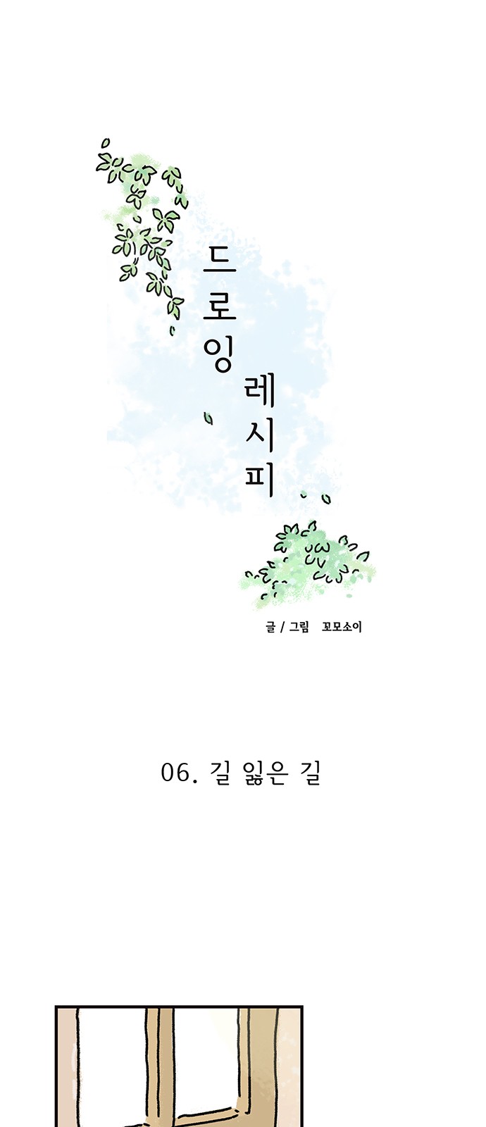 1 페이지