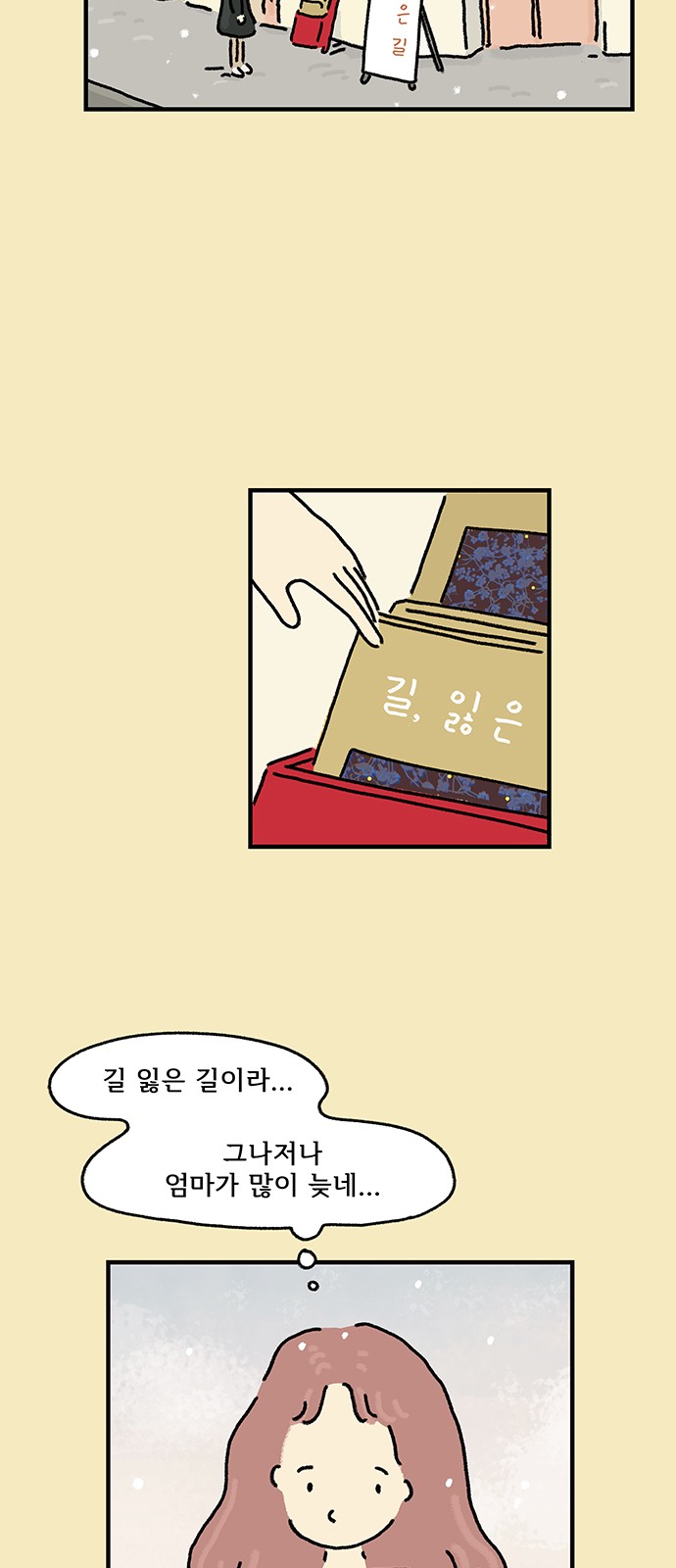 12 페이지