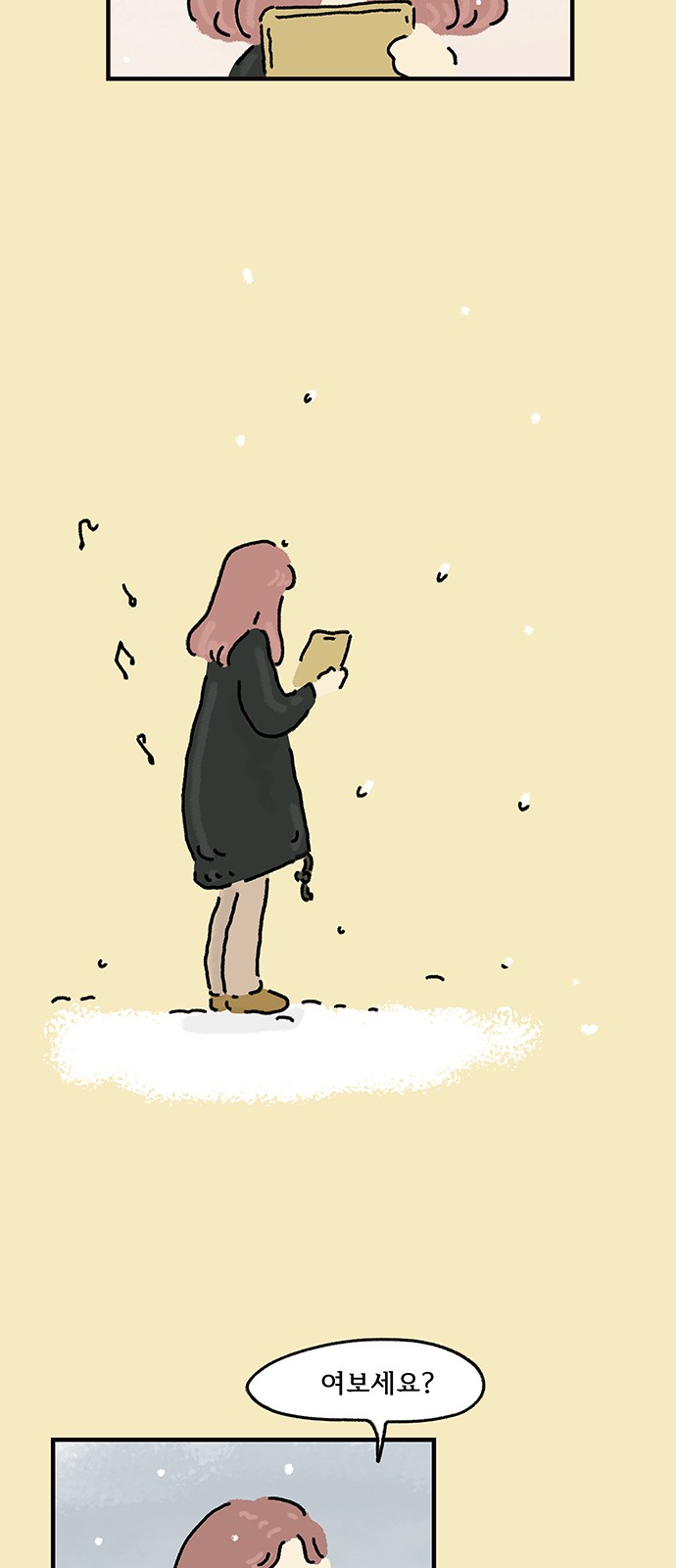 13 페이지