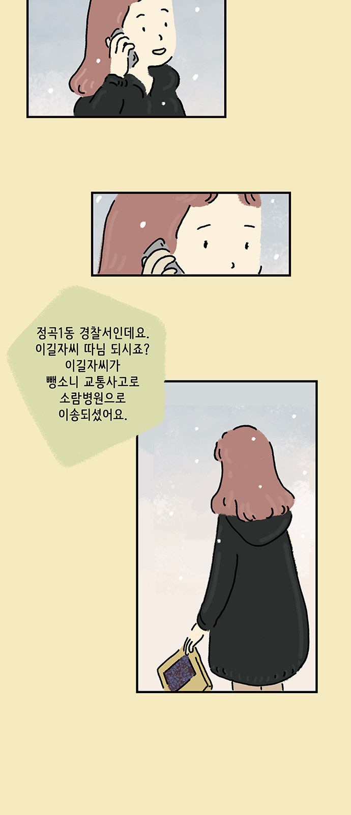 14 페이지