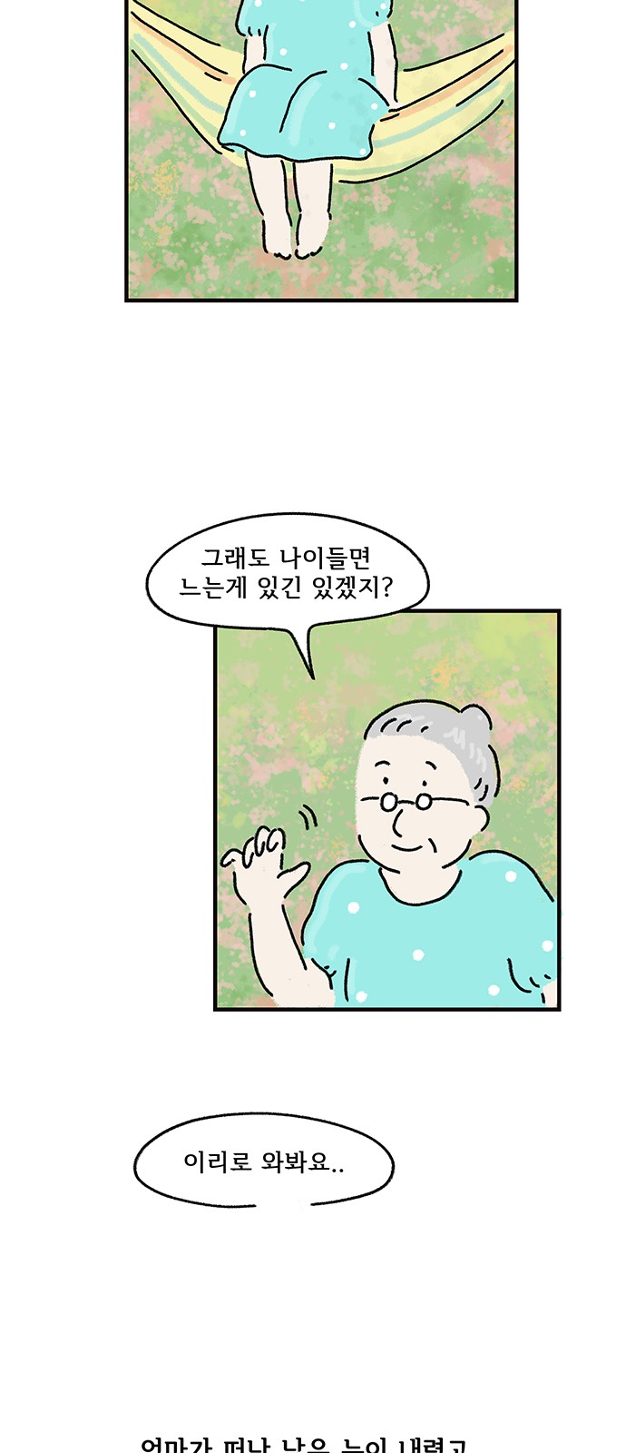 38 페이지