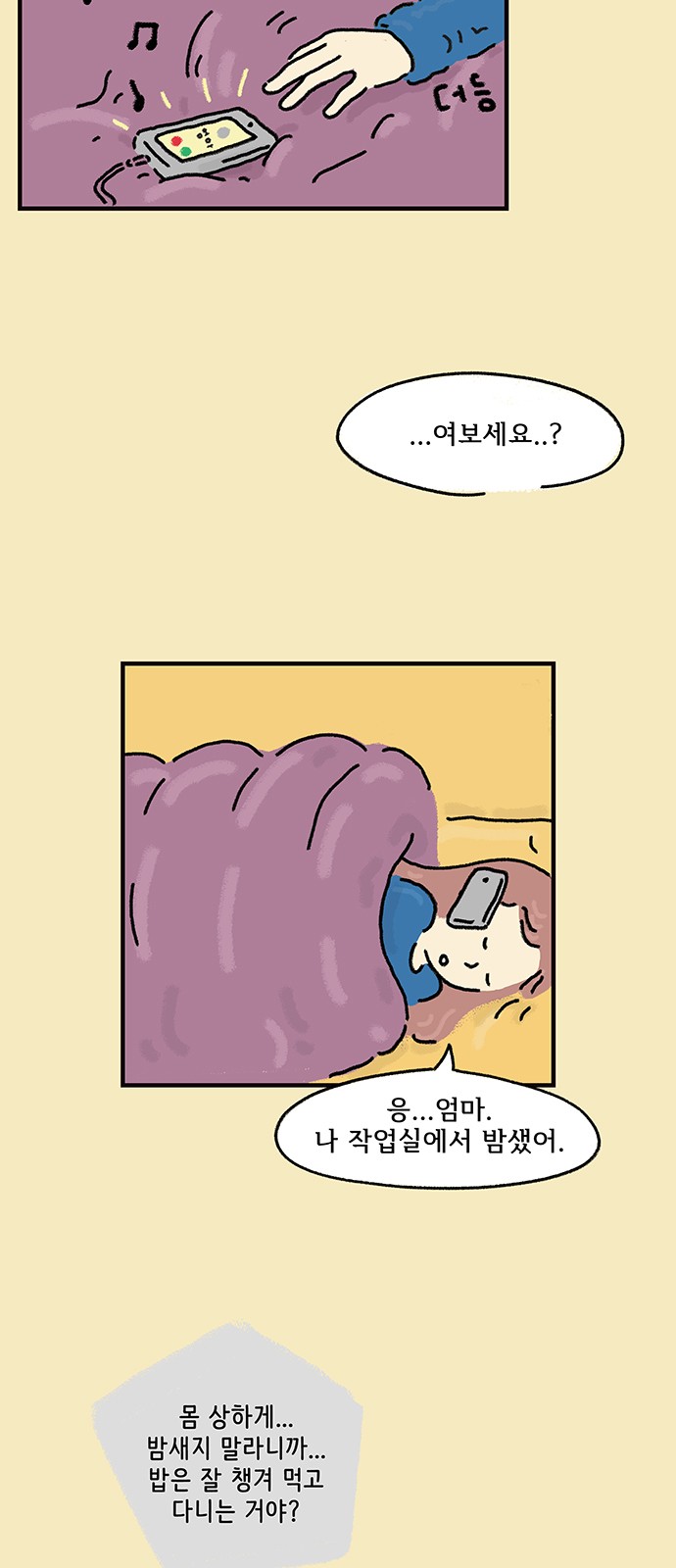 4 페이지