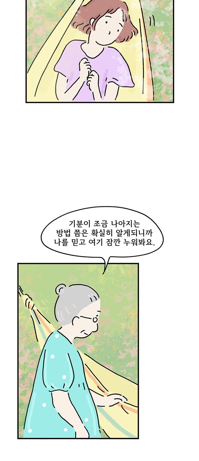 41 페이지