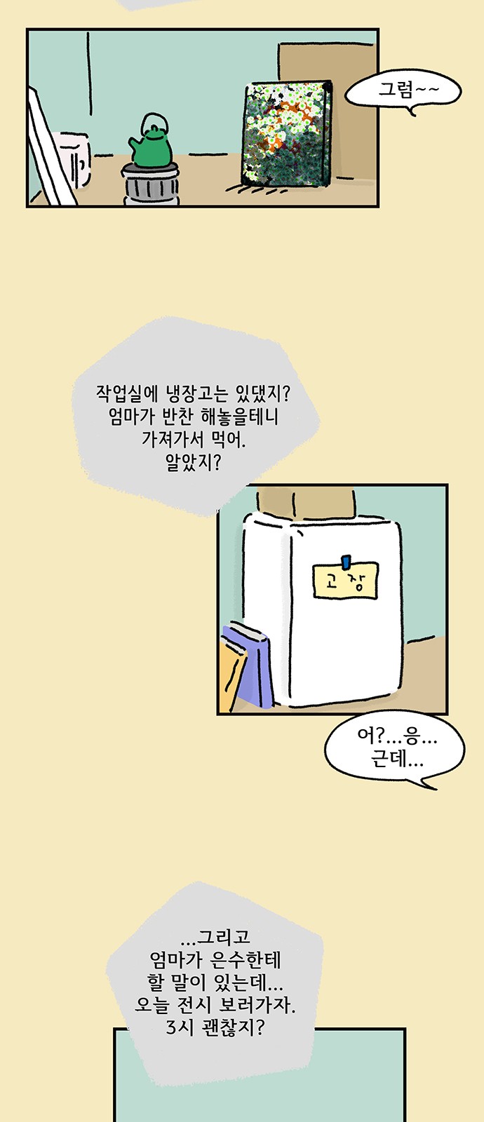 5 페이지