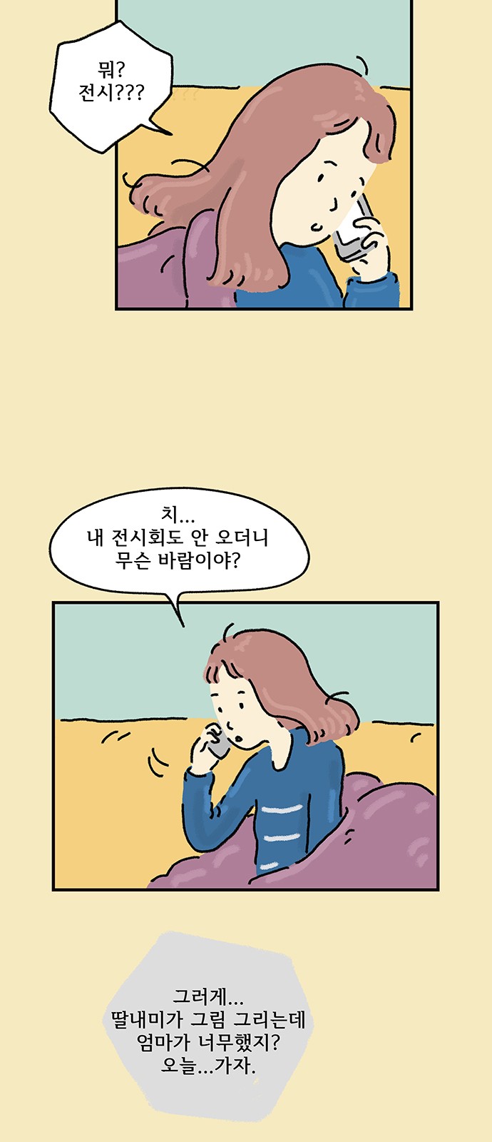 6 페이지