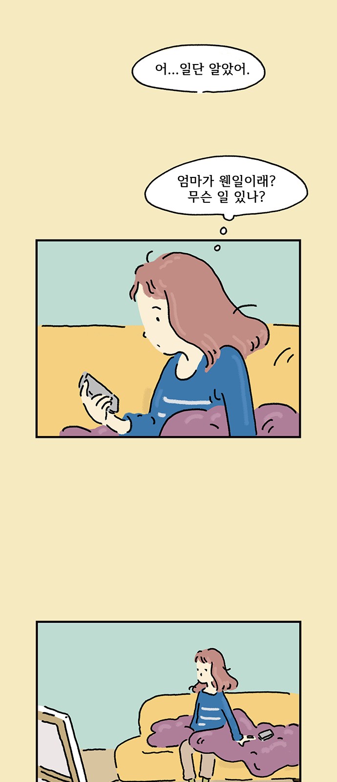 7 페이지