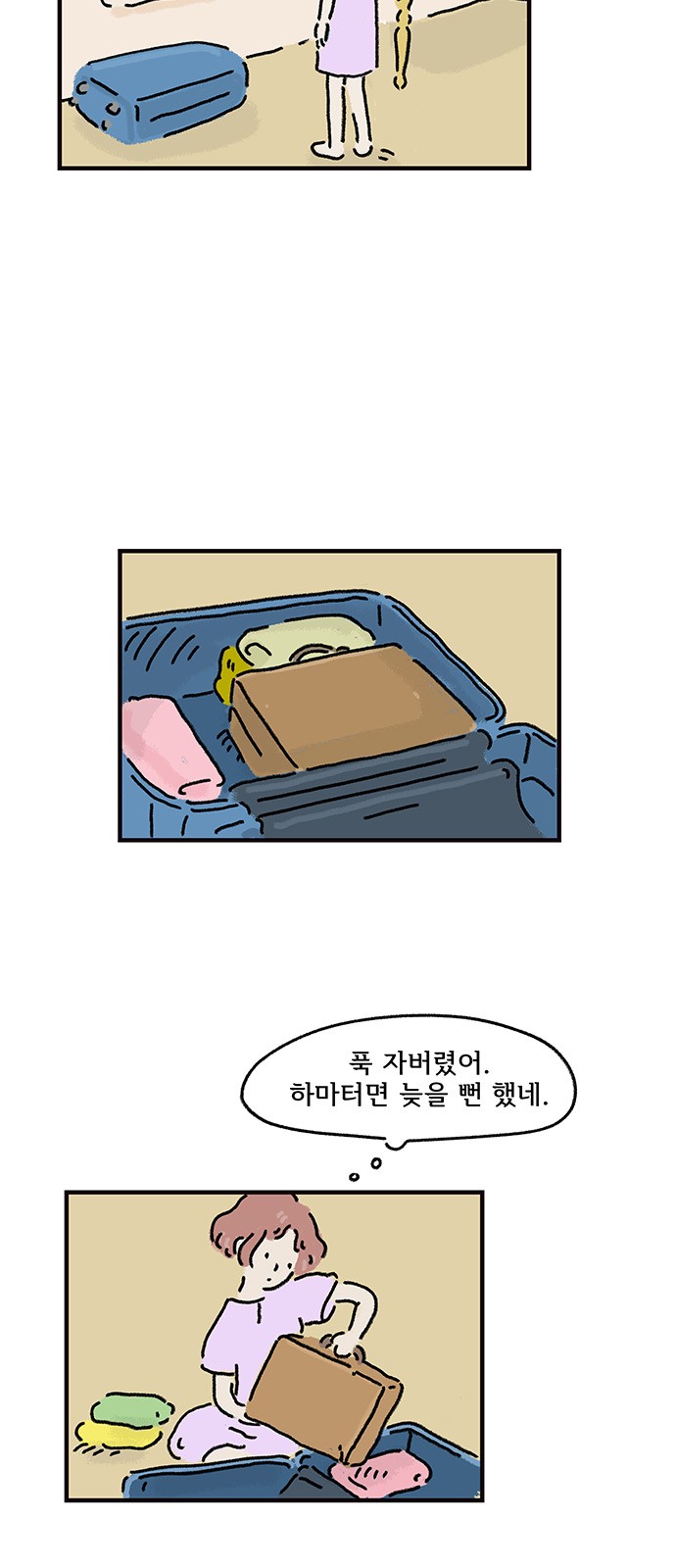 10 페이지