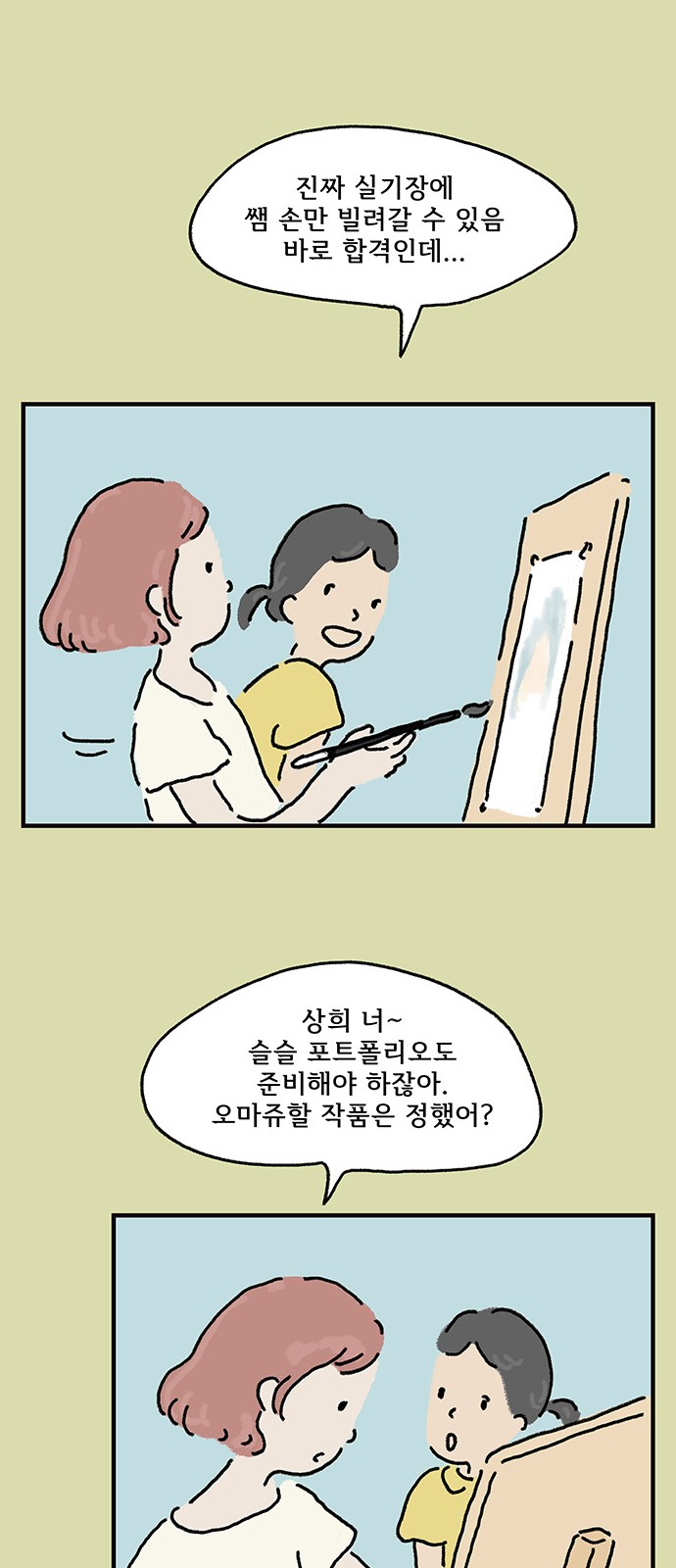 16 페이지