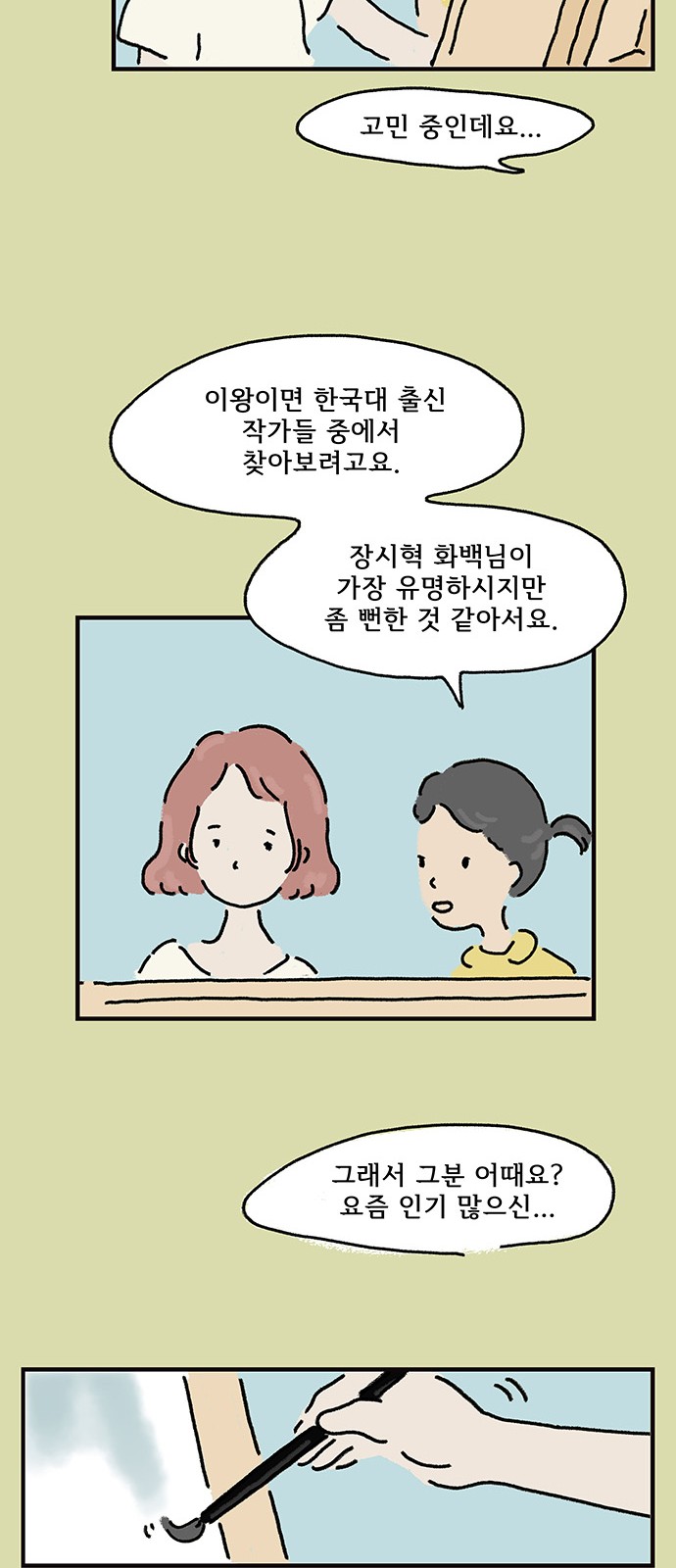 17 페이지