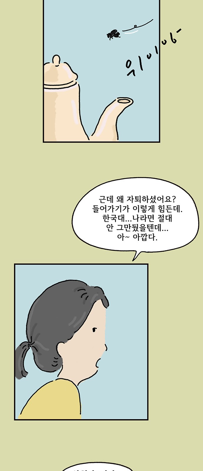 20 페이지
