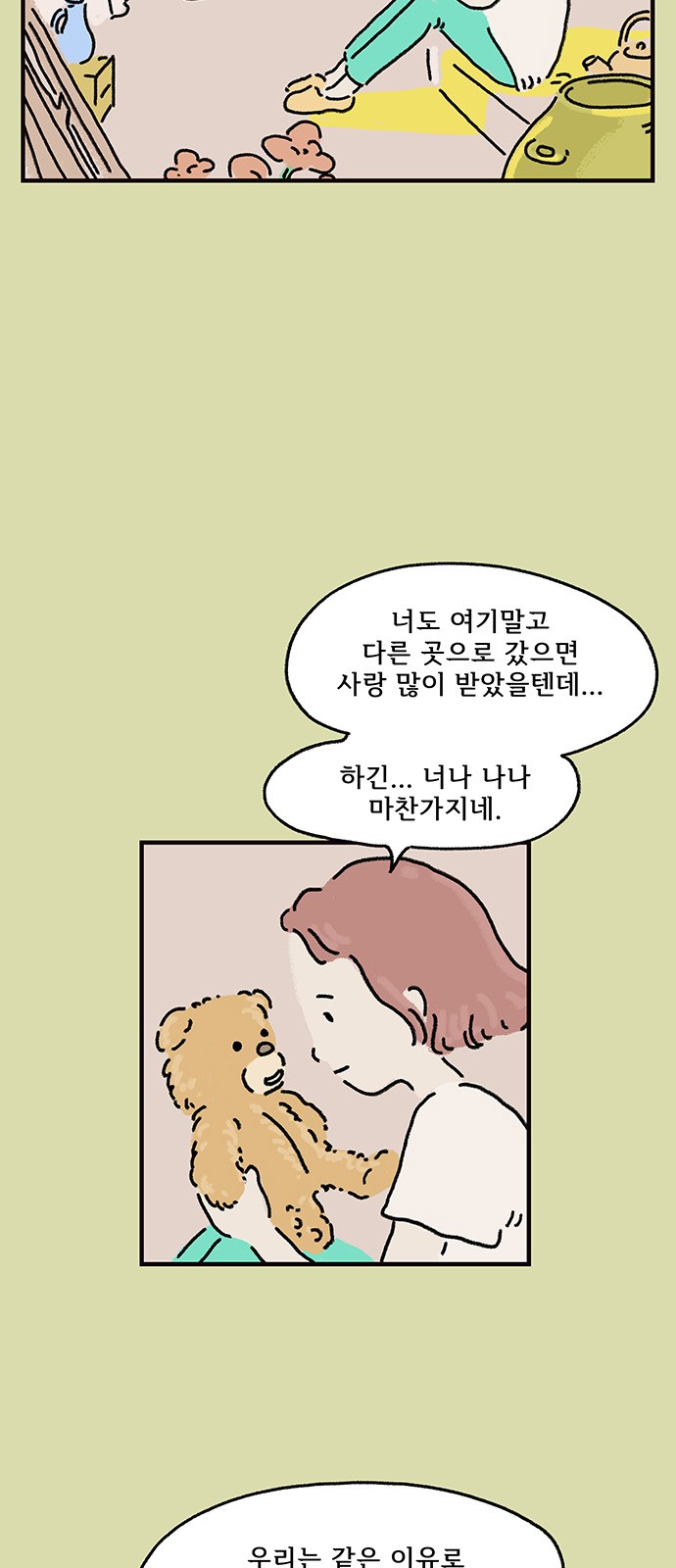 29 페이지