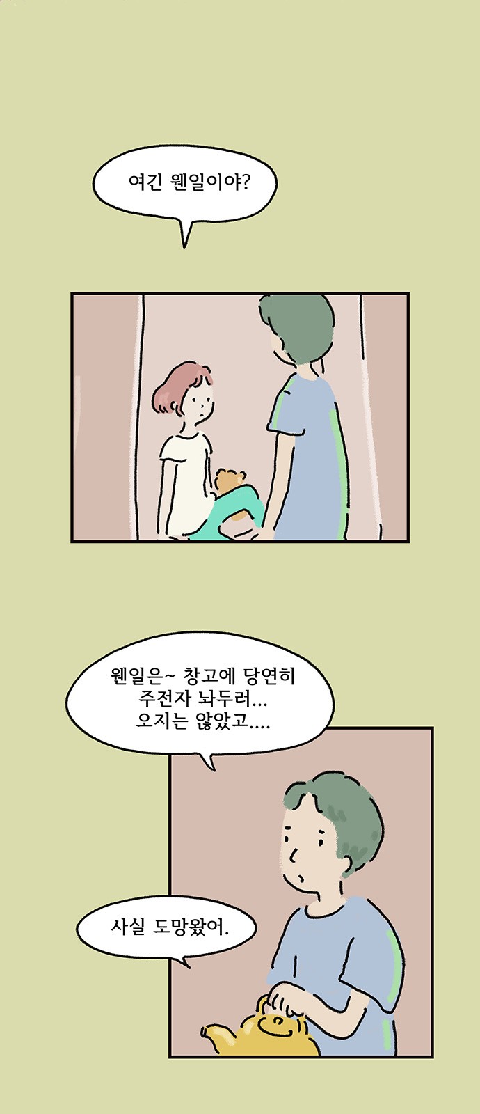 32 페이지