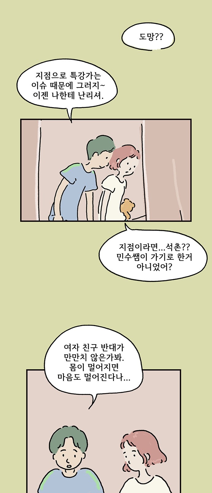 33 페이지
