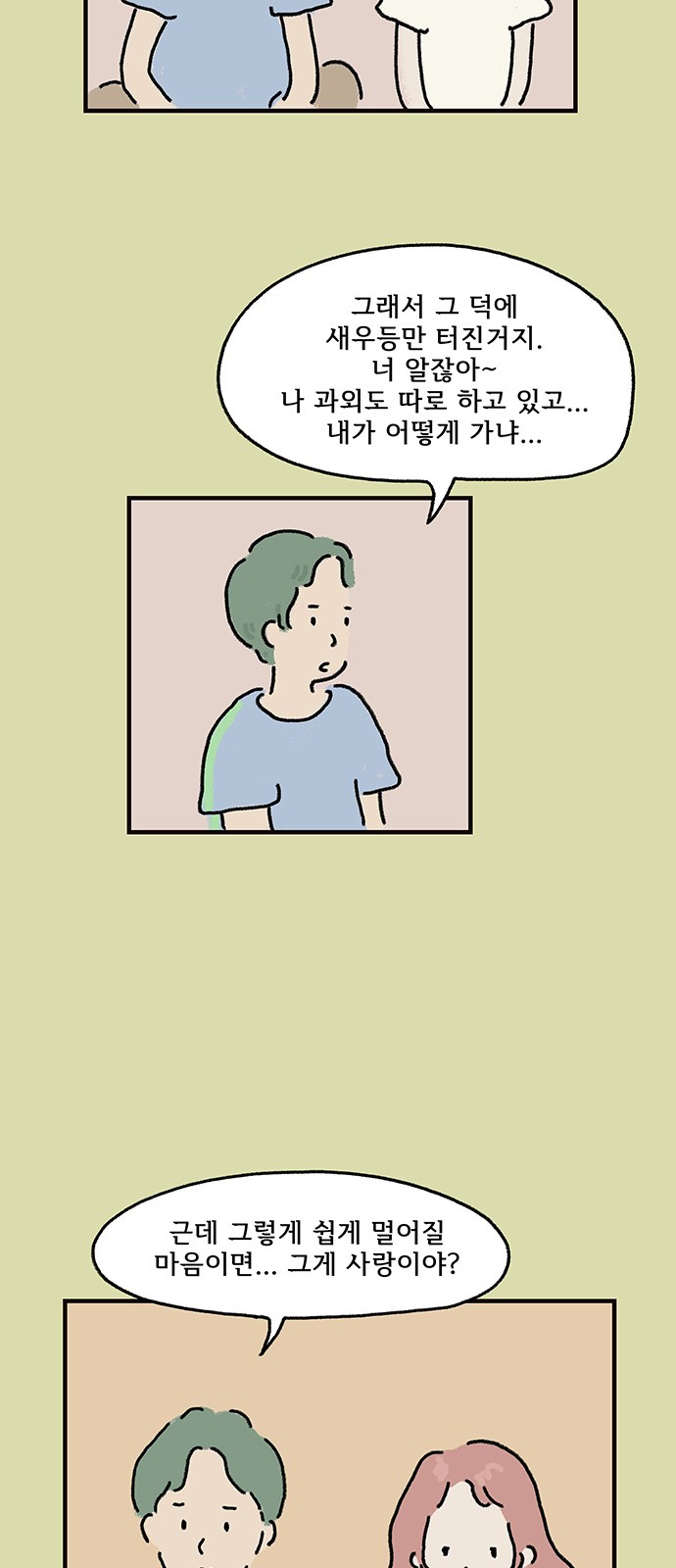 34 페이지