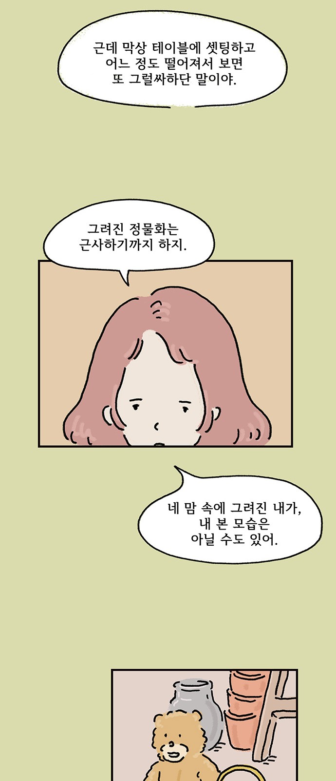 37 페이지