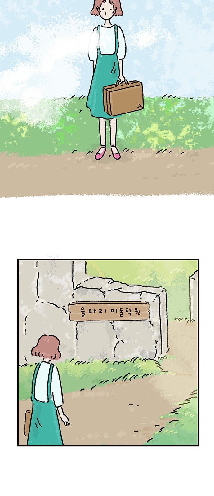 41 페이지