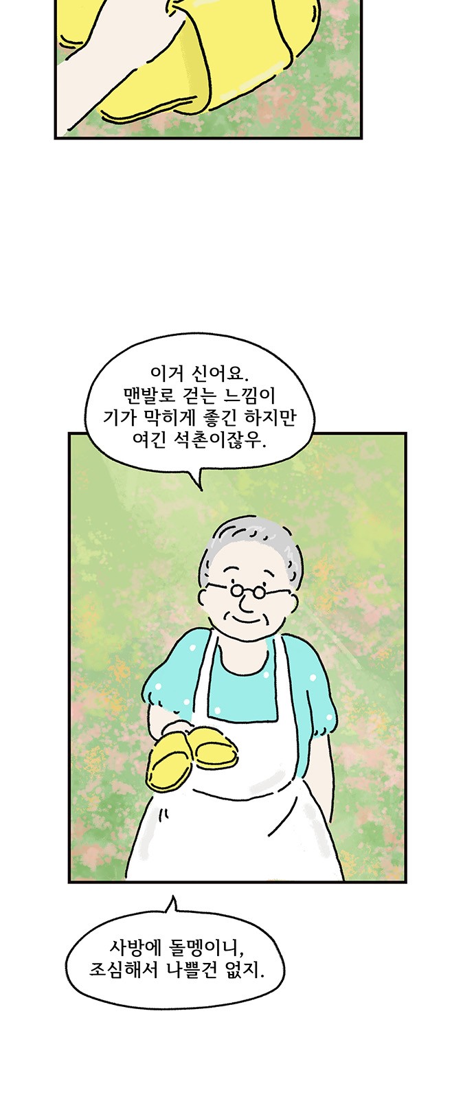 5 페이지