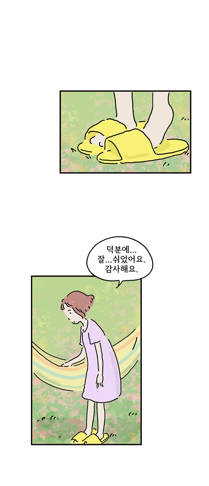 6 페이지