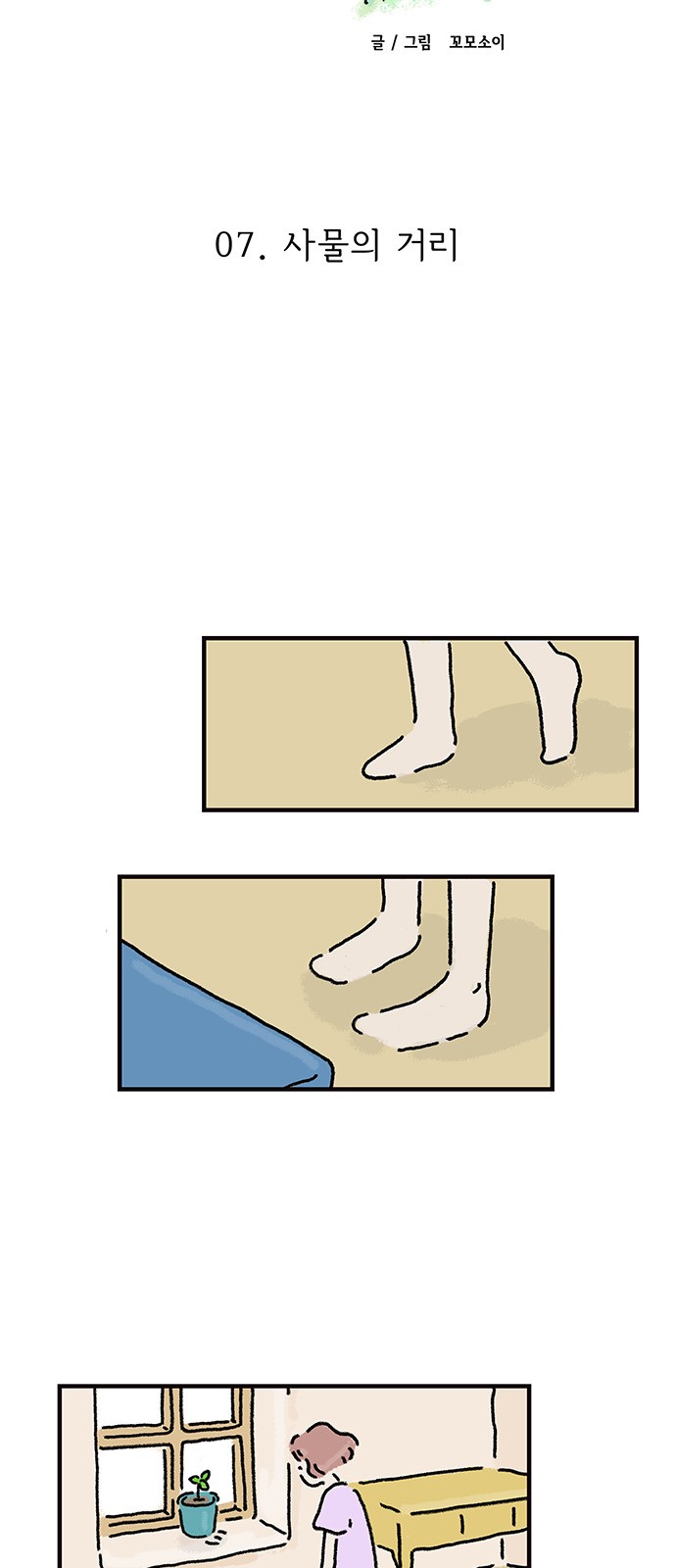 9 페이지