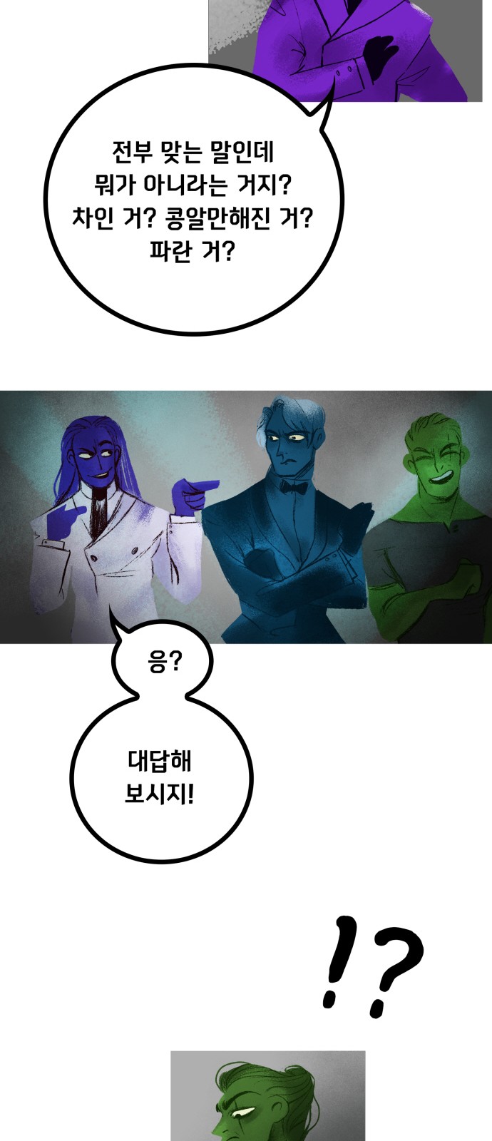 11 페이지